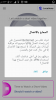 Screenshot_٢٠١٦-٠٩-١٦-٢٠-١٣-٣٨.png