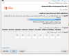 التقاط.PNG