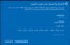 ‏‏لقطة الشاشة (2).png