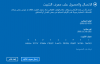 التقاط.PNG