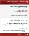 02-01-38 09-29-44 م.webp