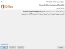 office16 Active.webp