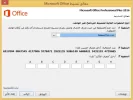 office16 Active Desktop.webp