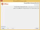 office16 Active Desktop 2.webp
