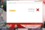 التقاط5.webp