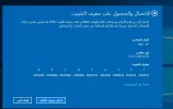 Desktop 14-10-2016 21-43-18-142.webp