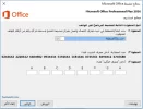 لقطة الشاشة (1).webp