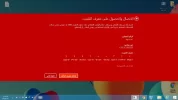 لقطة الشاشة (3).webp