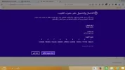 لقطة الشاشة (6).webp