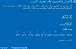 ‏‏لقطة الشاشة (1).webp