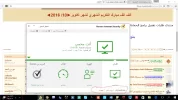 نورتون انتها.webp