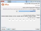 office active.webp