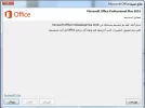 office active z.webp