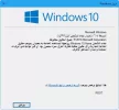 29-02-38 11-24-51 م.webp