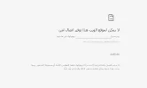 بروتوكول.webp