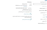 سء.webp