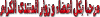 {564B337F-0CA7-442C-9BE0-19451BBA3385}.gif