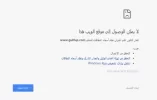 التقاط.webp
