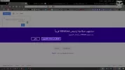 الحل مع الرسالة هاذي 2.webp