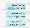 ٢٠١٧٠١٠٦_١٣٢١٤٦.webp