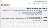 offic.webp