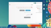 لقطة الشاشة (1).webp