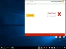 %E2%80%8F%E2%80%8Fلقطة الشاشة (5) (Copy).webp