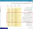 التقاط.webp