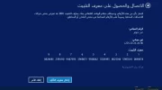 Desktop 04-03-2017 11-32-54-655.webp