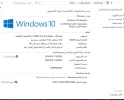 snip_طلب تفعيل ويندوز.webp