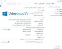 snip_2تم التنشيط.webp