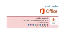 Office.webp