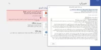 visio pro.webp