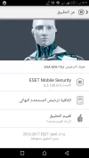 Screenshot_٢٠١٧٠٤٠١-٠٠٠٩٤٣.webp