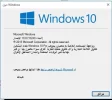 النسخة.webp