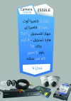 بندل 4.webp