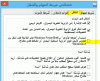 التقاط.GIF