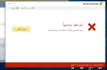 بدون نووورتن.webp