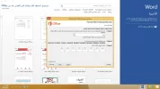 اوفس 2013.webp