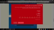 ‏‏لقطة الشاشة (4).webp
