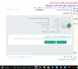التخطيط.webp
