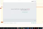 التخطيط.webp
