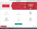 الكاسبر2.webp