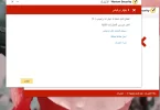 التقاط.webp