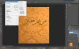 problem photoshop.webp