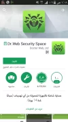Screenshot_٢٠١٧-٠٦-٢٣-٠١-٠٨-٠٤.webp