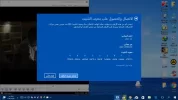 ‏‏لقطة الشاشة (1).webp