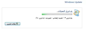 26-06-2017 06-57-48 م.webp