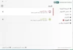 النود.webp