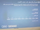 ٢٠١٧٠٦٢٩_٢٣٣٣٣٢.webp